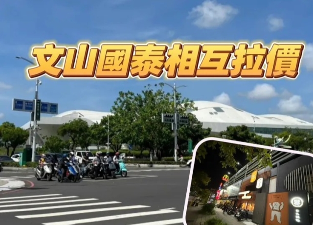 文山特區地價再創新高　東高雄房價全面挑戰坐穩5字頭