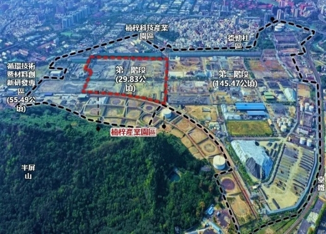 台積高雄P6廠 南管局:用地準備好了