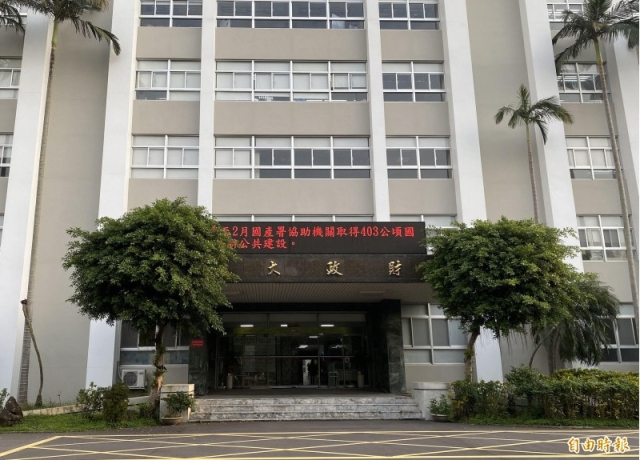 國產署公告4宗地上權招標 陸保廠權利金底價66.4億