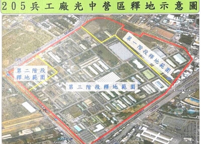 陳其邁表態優先給輝達的高雄205兵工廠土地 最新進度曝