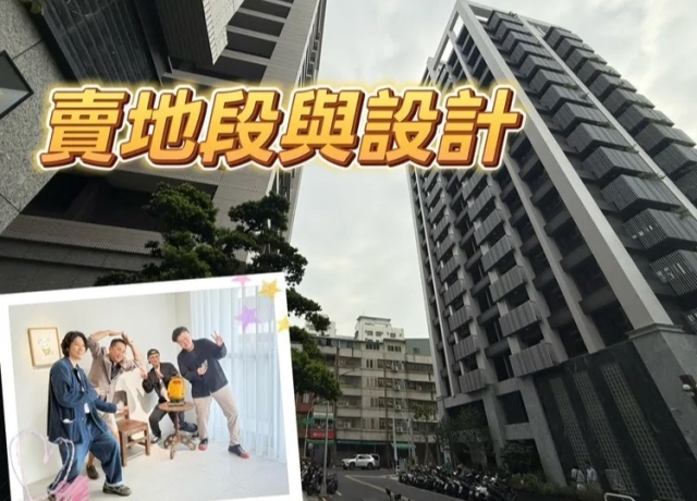 高雄車站房價坐四望五　「聯茂知裏」用細膩度打造藝術建築