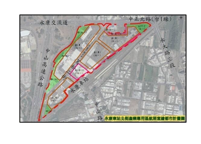 永康車站北側產業專區重劃啟動 預計2028年完工