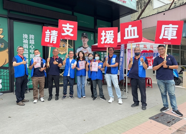 2024.10.05 富住通社服日 捐血活動