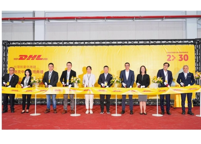 DHL前鎮物流中心啟用 支援台積電供應鏈運輸能量