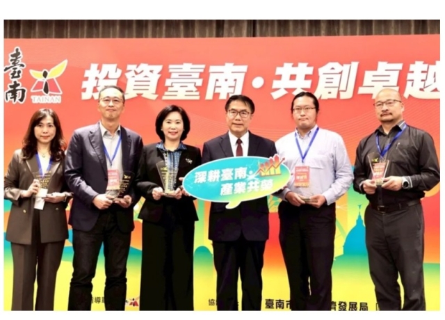 表揚52家企業!黃偉哲:台南迎重大投資 產業發展升溫