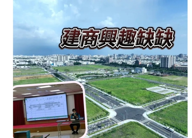 南市土地標售持續低迷 上曜集團卡商60房價未來估上4字頭