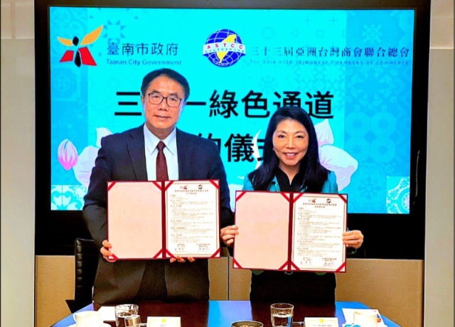 台南設3合1綠色通道 邀亞總台商回流