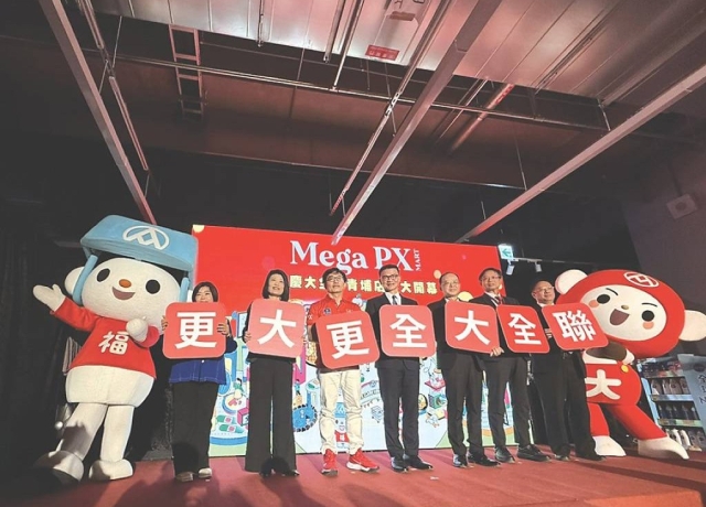 暌違15年 大全聯開全新店型