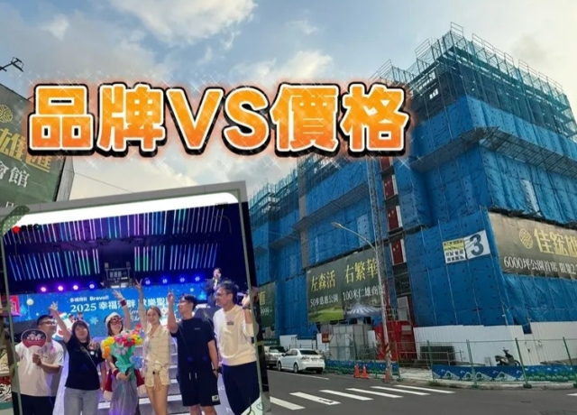 寶佳仁武案單坪便宜5.8萬 全區陷價格戰多城國際盼用社區營造殺重圍