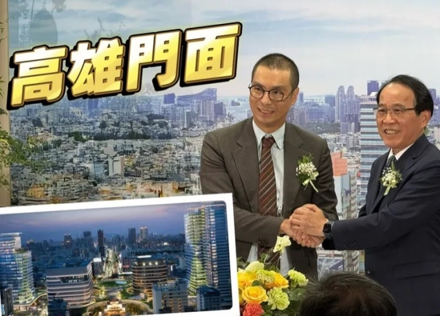 冠德投95億高雄車站蓋商辦住宅　三地聯上浤圃卡地多時待開發