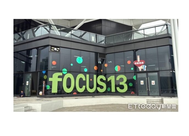 高雄人久等!絕美海景商場「FOCUS 13」24日試營運 品牌搶先公開