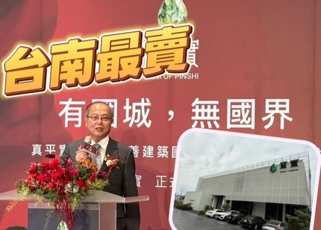 「國城寳實」3個半月賣330戶 洪平森:目前成交價僅是區段開端