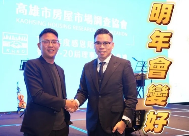 高雄房屋市場調查協會新任理事長上任　蔡博丞：高雄建設利多房市短空長多