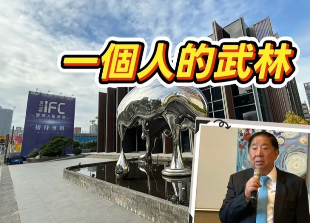 高雄商辦創高天花板 農16特區「京城IFC」單坪62萬元成交