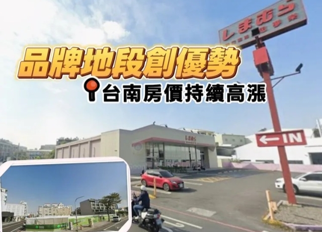 國泰台南案不到2個半月賣65%　再加碼鄭子寮買7億土地