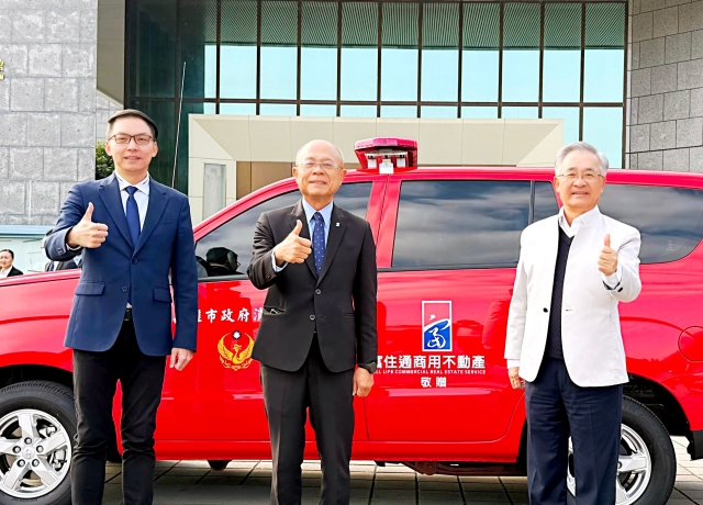 2026.01.21 富住通商用不動產捐贈高雄市消防局警備車