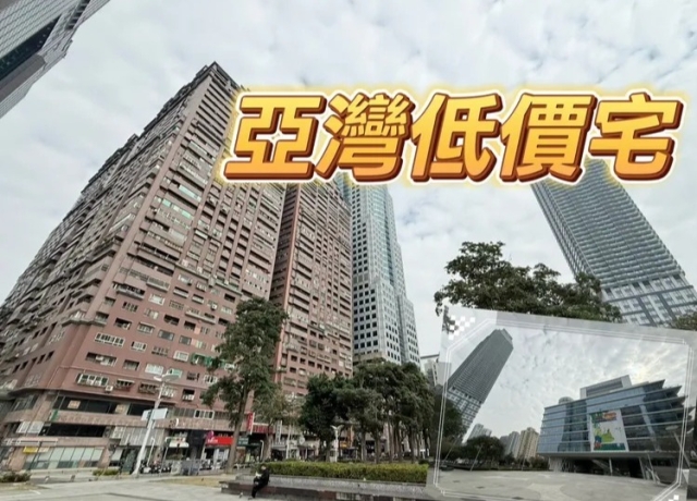 高雄A級地段末代1字頭　「諾貝爾大廈」去年最低單坪12.8萬元