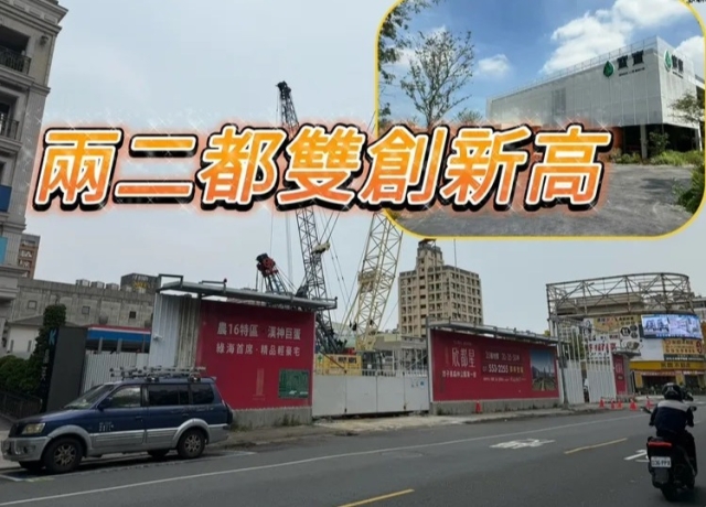 高雄預售屋均價再次被台南超車 市心案緩推自住客買氣信心面不足