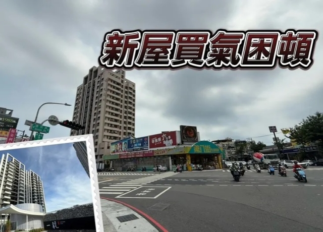 楠梓新屋單坪落差20萬 10-20年中古屋具價格優勢房價微漲2.5%