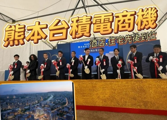 泰嘉+太普高砸20億至熊本建酒店 二期再蓋5000坪飯店與住宅