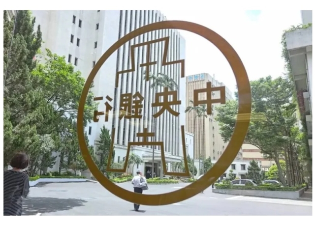 最新議事錄揭露…央行房市管制不鬆綁 兩關鍵