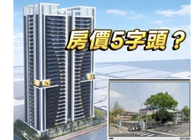 春福投50億取得捷運前金站公辦都更　中正金融商圈蓋400戶超高宅