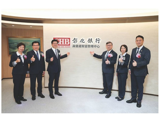 彰銀 進駐亞資中心高雄專區