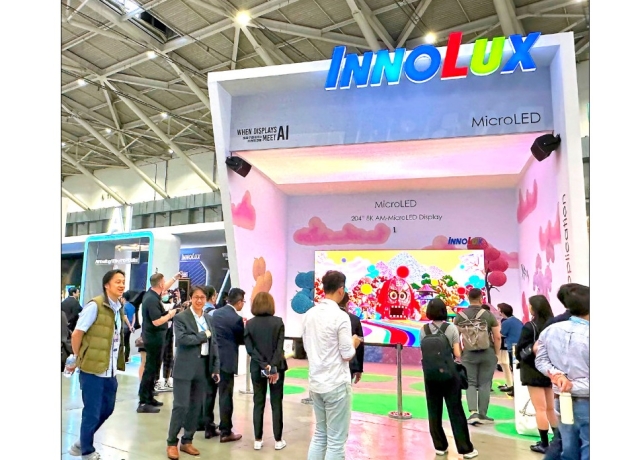 群創南科5廠 市場點名買家是日月光