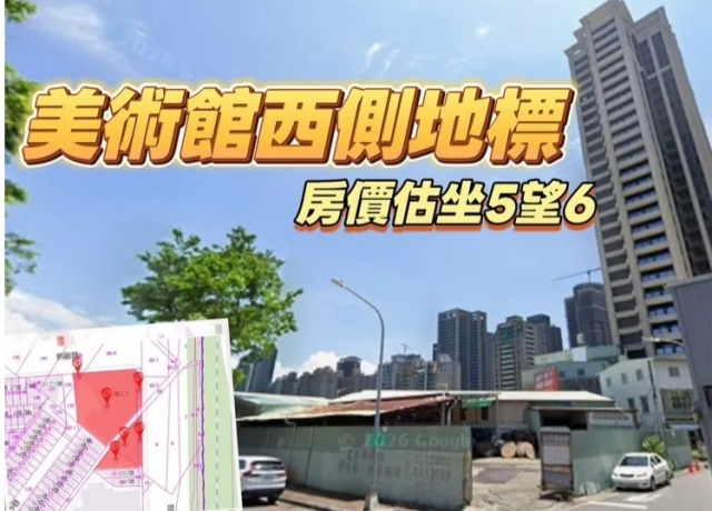 仰德建設再下一城 投6.46億卡美術公園綠園道首排蓋景觀宅