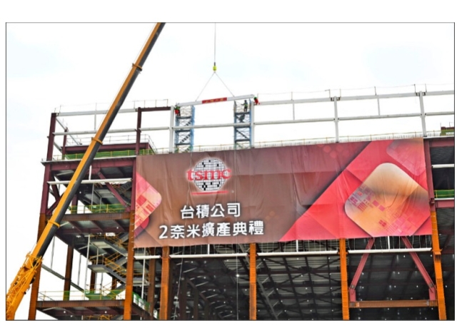台積馬力全開 今年全台建廠達10座