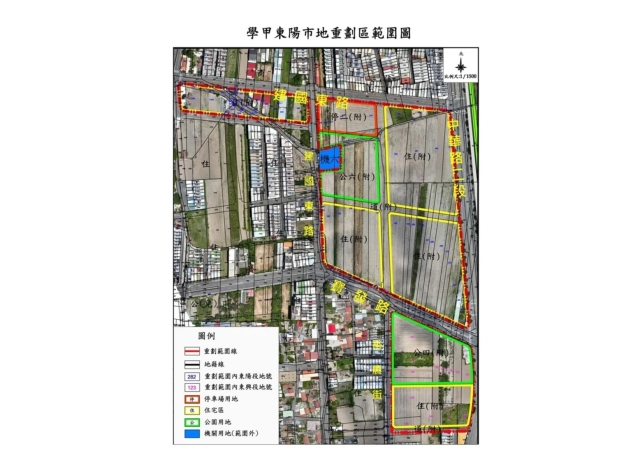 南市學甲東陽市地重劃逾半數地主同意 預估3年後完成