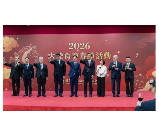 2026 GDP估達7.71% 賴總統:科技、傳產雙引擎續推經濟成長