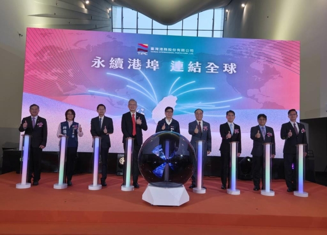 港務公司今年四大發展主軸 帶動航港產業與觀光共榮成長