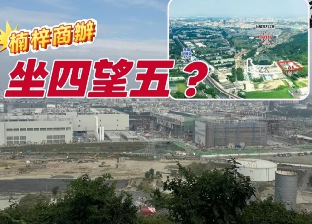 跟日勝生A5公辦都更相呼應　世運站A6招商投資額約72億元