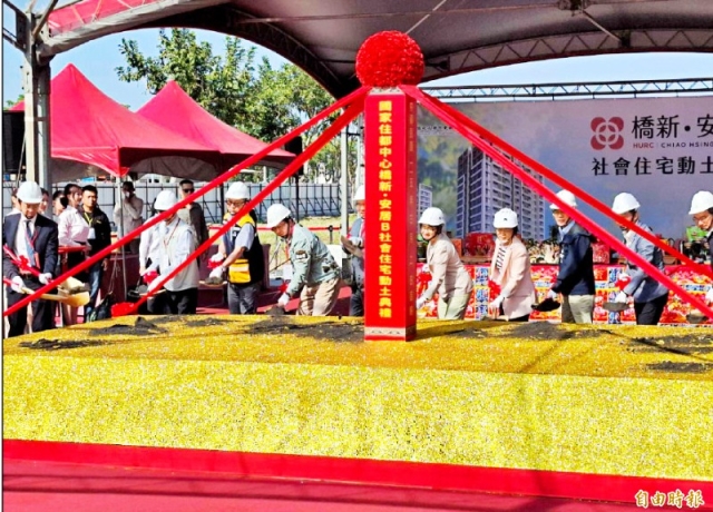 高雄橋新安居B社宅動土 提供505戶