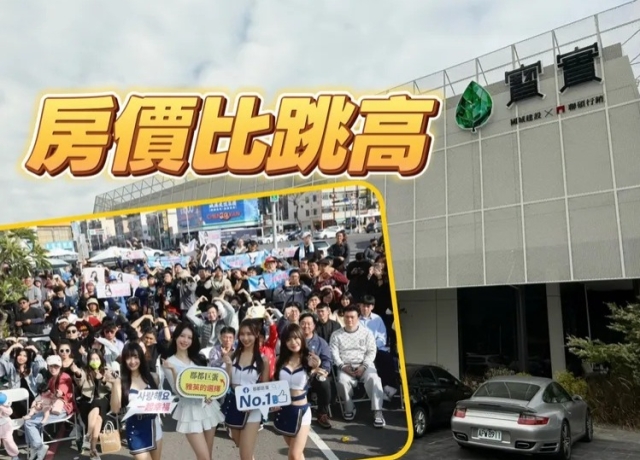 台南高雄蛋黃區預售逆勢成交 東區均價坐5望6鼓山小宅7字頭