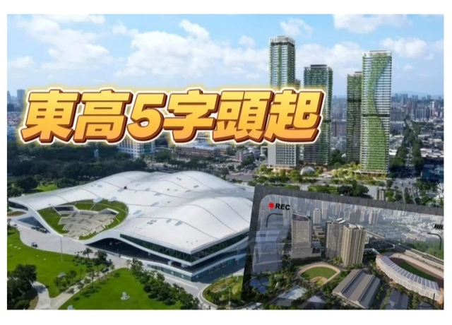 捷運O9+O10聯開案吸5大建商投613億　飯店商辦商場機能一次補足