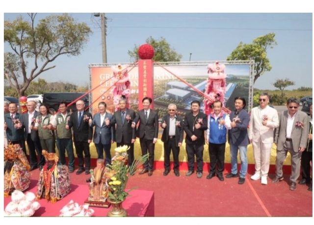 斥資20億 台南在地企業打造產業創新園區