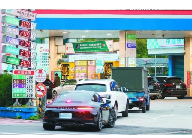 美伊衝突升溫…物價恐漲 高油價牽動央行利率、房市政策