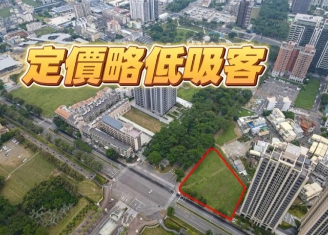 房市逆風要賣地　高雄大學住4分區千坪景觀地底價7.94億元