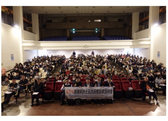 南市推土方新政 容量翻3倍、建築工期自動展延