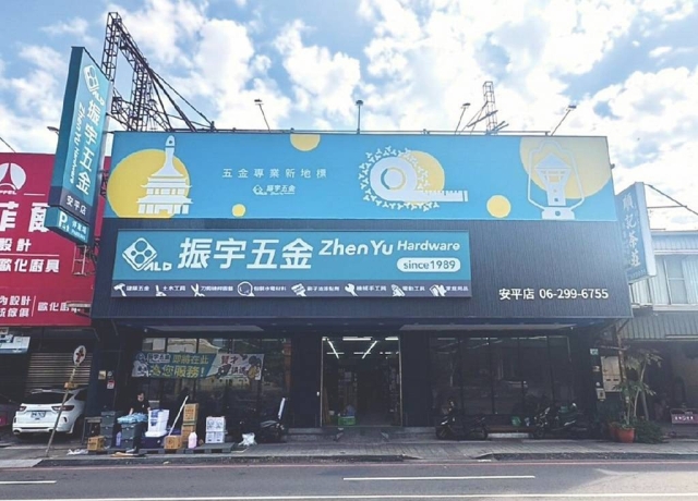 振宇五金拚展店 台南雙店3月開幕