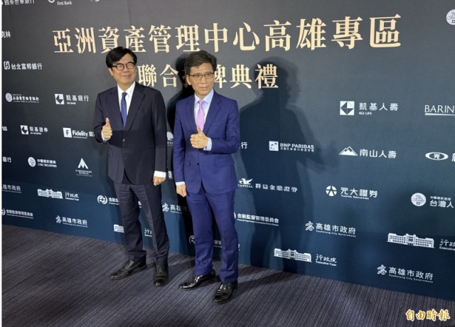 名單出爐！金管會核准高雄銀行進駐「高雄專區」