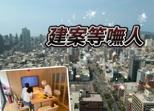 工作人員比賞屋客多　高雄建案平均1天賞屋僅1.31組