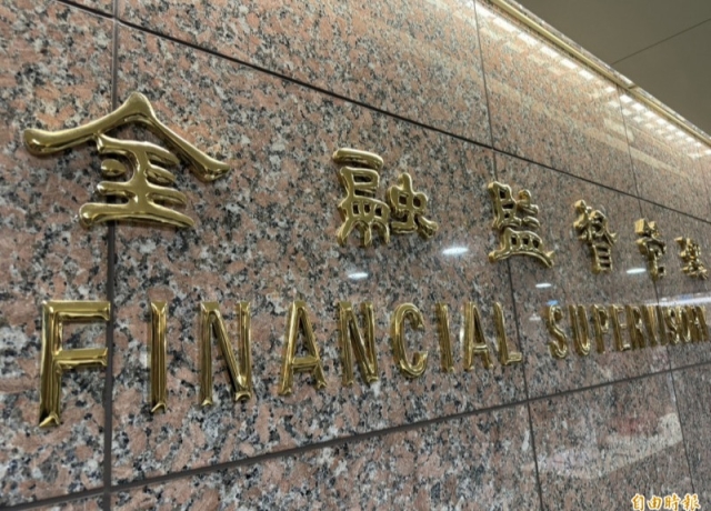 房市管制微鬆綁 金管會:銀行須落實風險控管