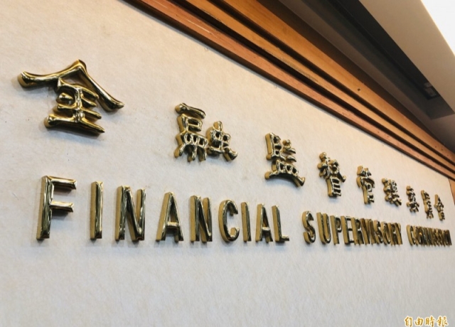 不動產放款比率創新低 金管會：不會造成房貸限制