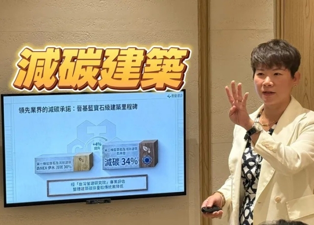 台南衛星城市蓋特色建築 晉基透天案「森樂章」5個月賣9成