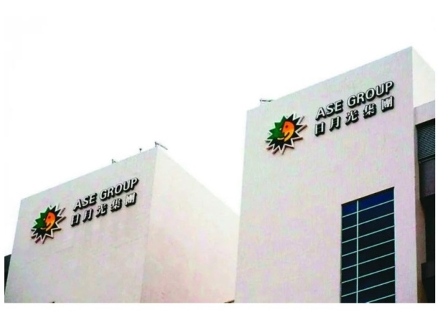 日月光投控公告4項投資案 合計砸約86.15億元擴產