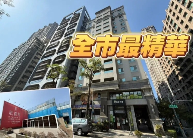 農16新屋上看7字頭 10年以上中古屋價格撐在單坪34-36萬元