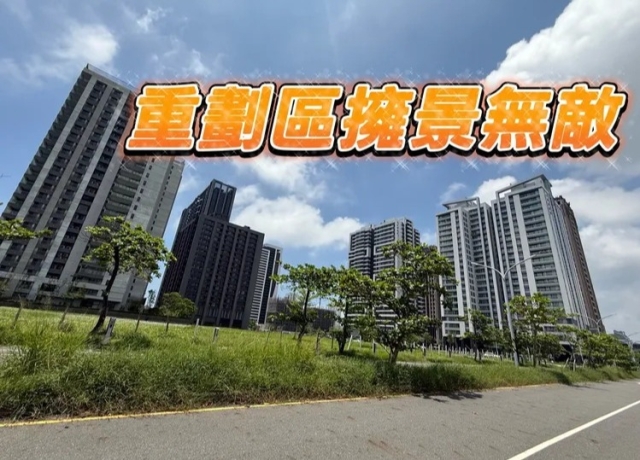 低總價宅交屋潮助攻 南市安平國平北路成全市申貸第一名